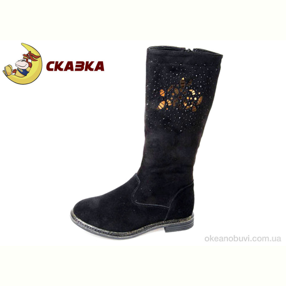 Ботинки Weestep R03536006 BK
