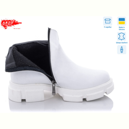 Ботинки ARTO 106 б.фл.