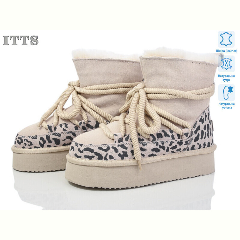 Угги ITTS A1817-33