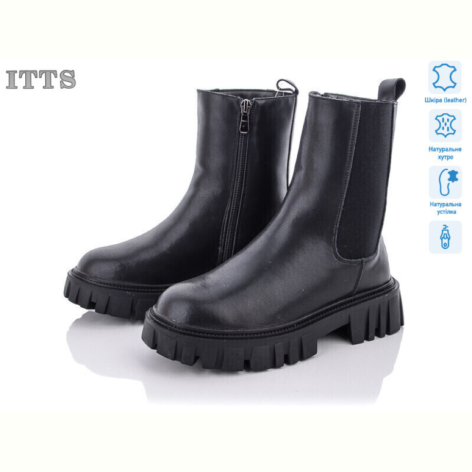 Ботинки ITTS DW5003-6. Ботинки ITTS DW5003-6.