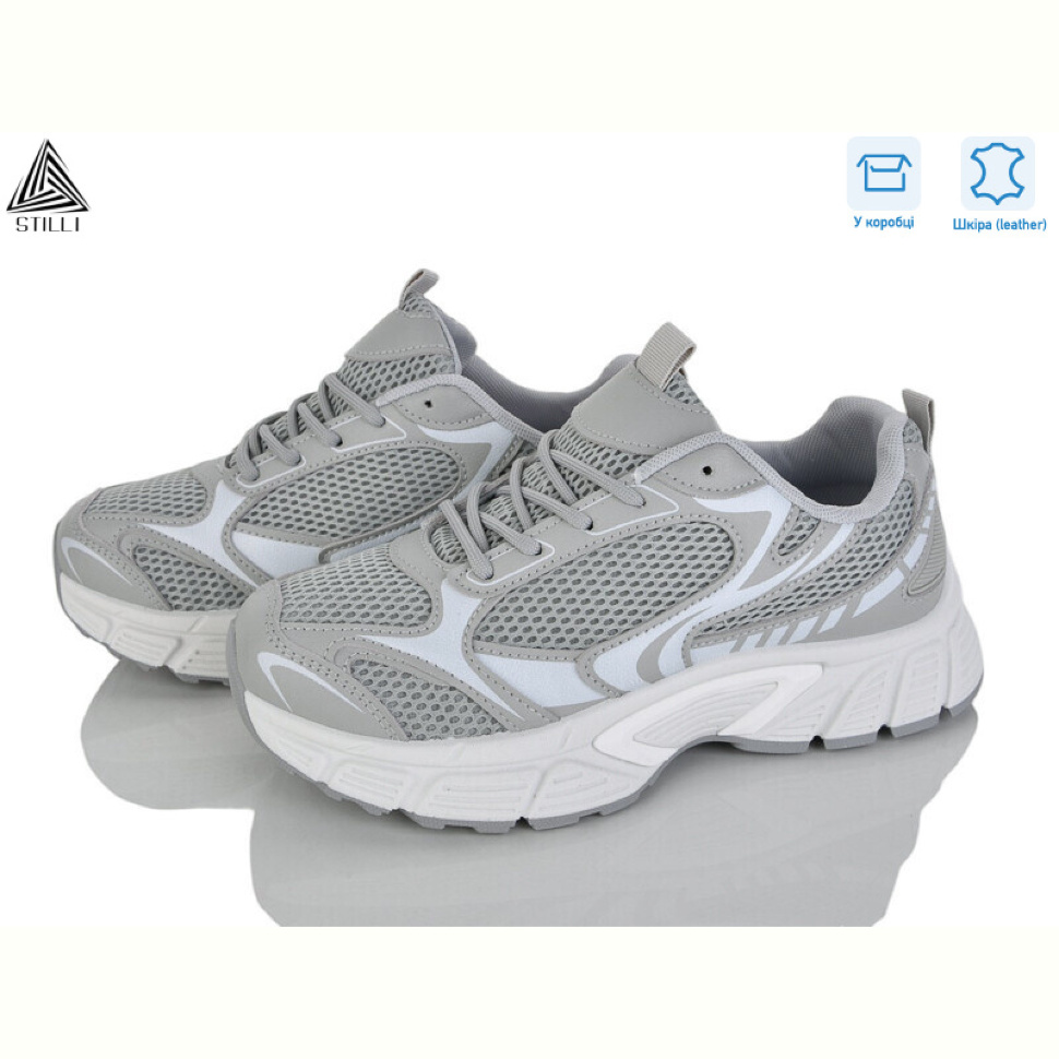 Кроссовки STILLI Group NK120-5 шкіра
