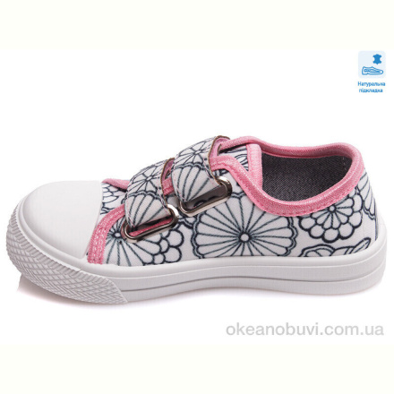 Кеды Prime-Opt Weestep R107850363-WS