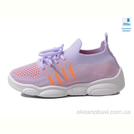 Кроссовки Prime-Opt Weestep R107850571-WS