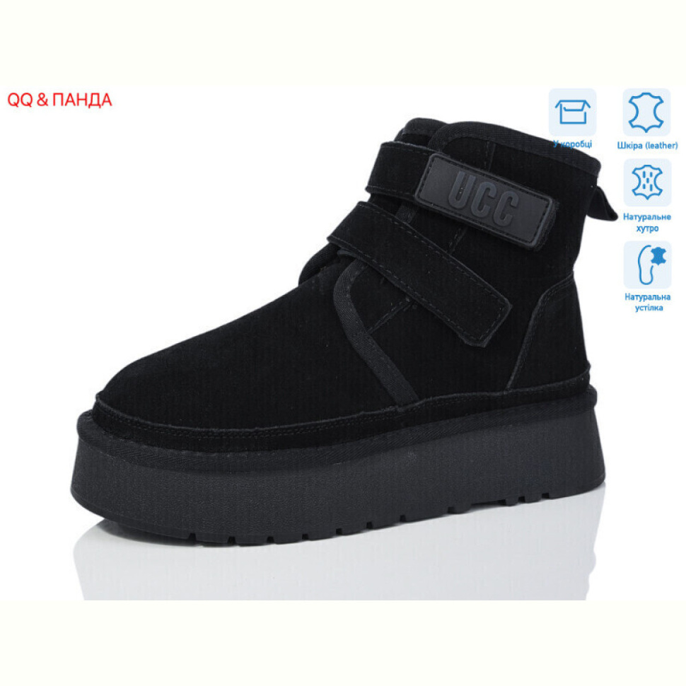 Угги QQ&Панда T51-1