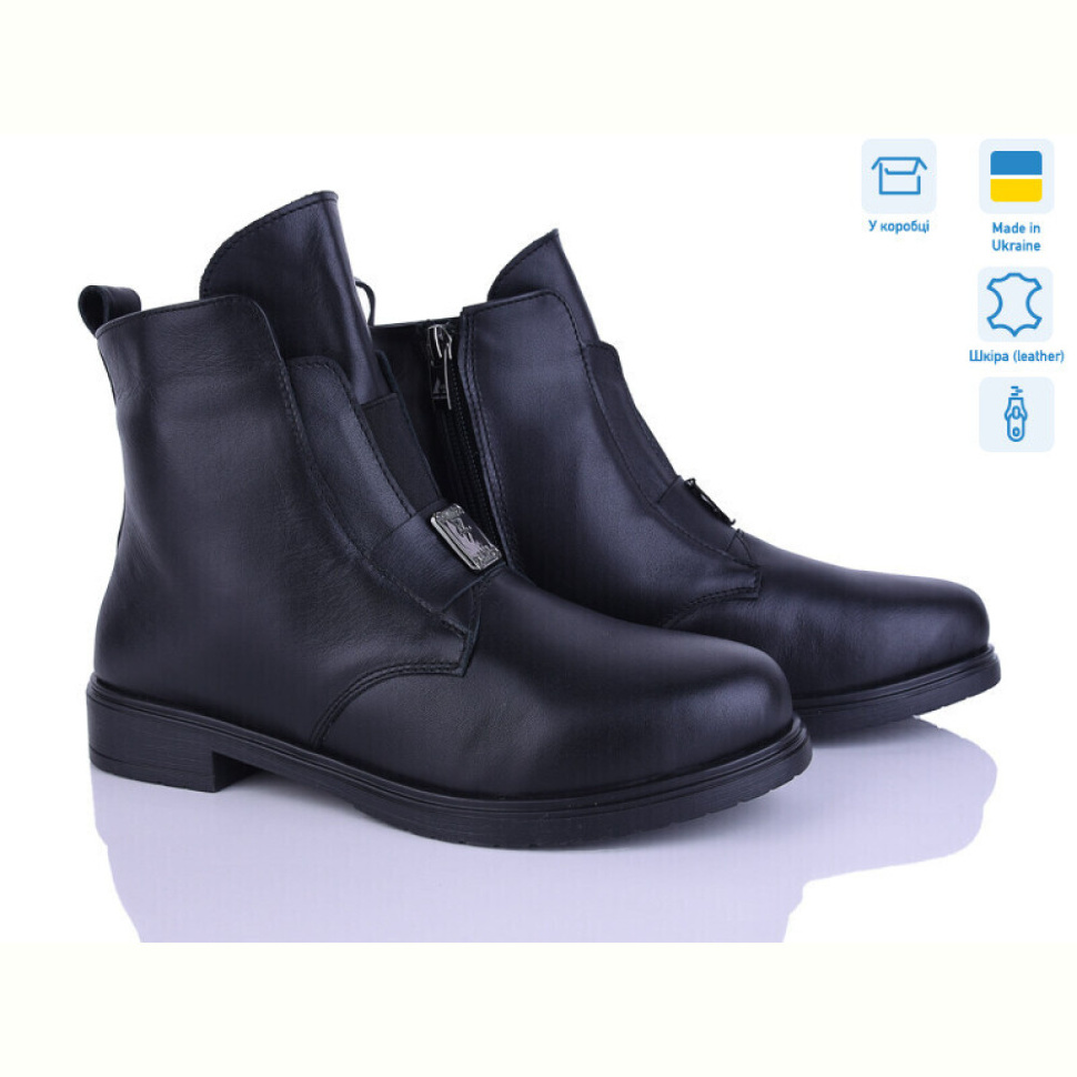 Ботинки Ailinda 391-2