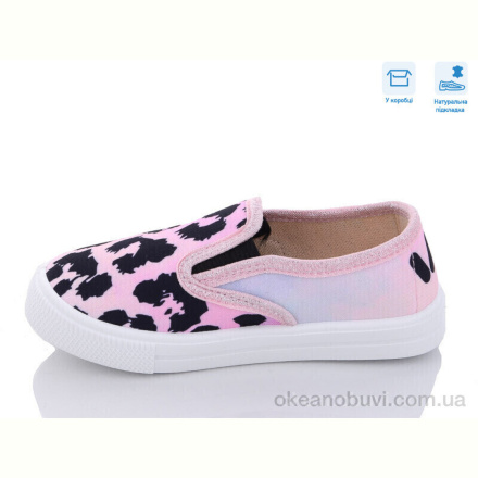 Слипоны Weestep R107850490