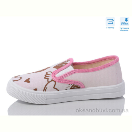 Слипоны Weestep R107850598