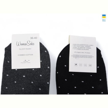 Носки Textile T122 mix