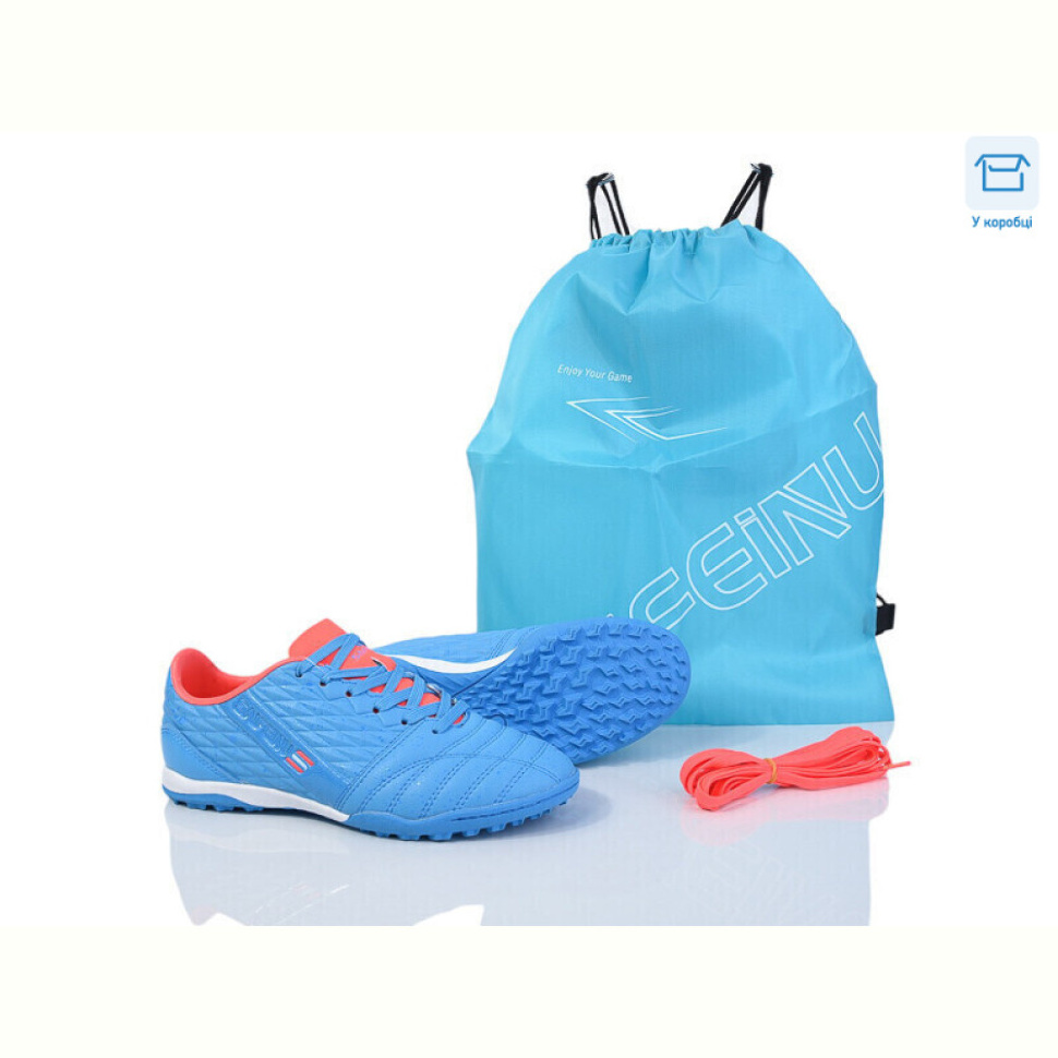 Футбольная обувь Kajila B307-H