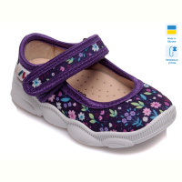 Тапки Prime-Opt Weestep R107850103-WS
