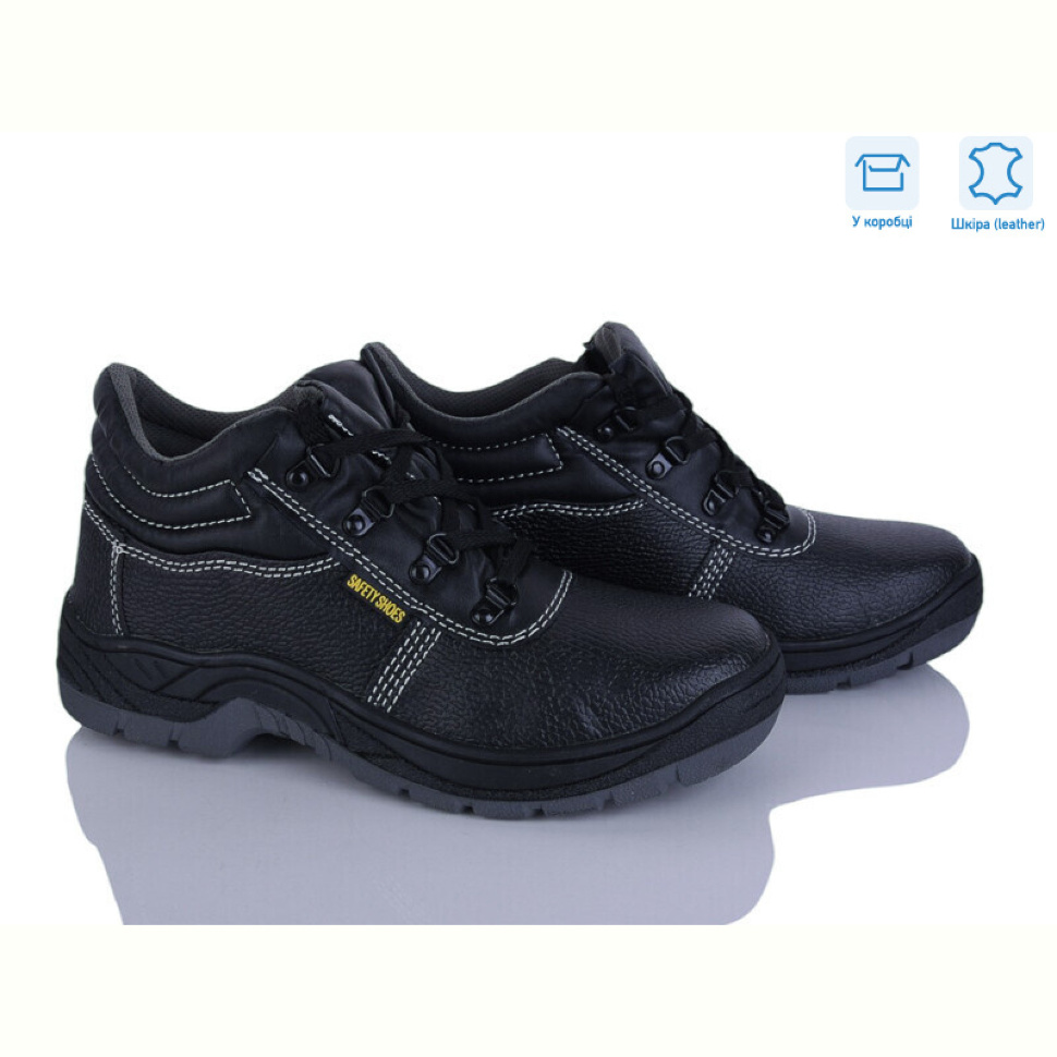 Ботинки KANGFU LB608A робоче спецвзуття