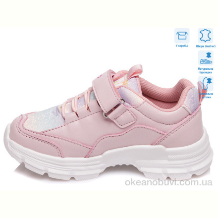 Кроссовки Weestep R808763616 P