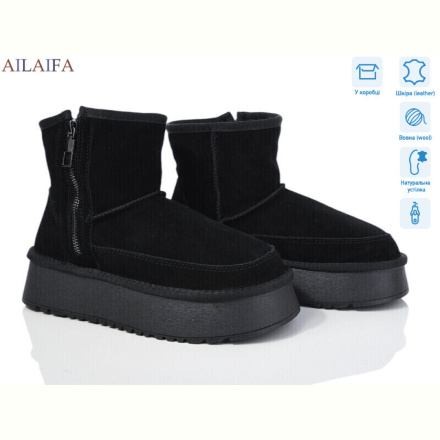 Угги Ailaifa U52-2