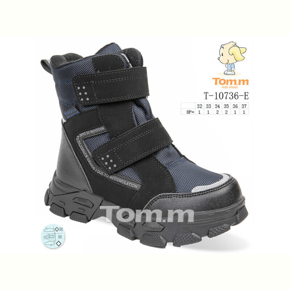 Ботинки TOM.M T-10736-E