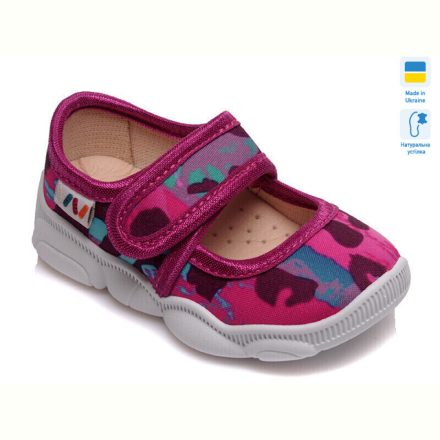 Тапки Prime-Opt Weestep R107850095-WS