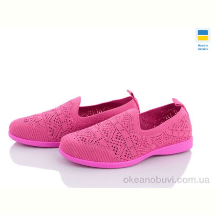 Слипоны DeMur GW615 фуксія