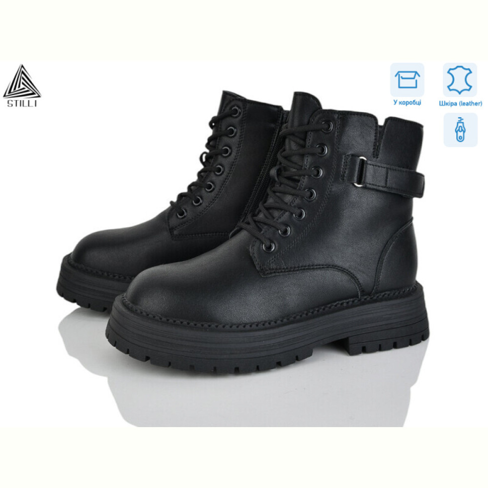 Ботинки STILLI Group MD40-1 шкіра