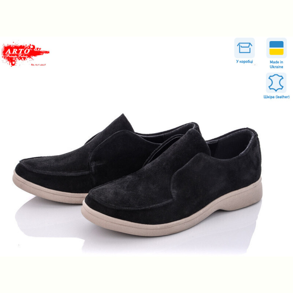 Туфли ARTO 1015 ч.з.