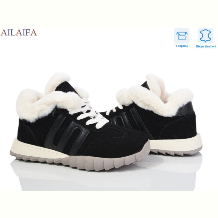 Кроссовки Ailaifa MC12 black-beige
