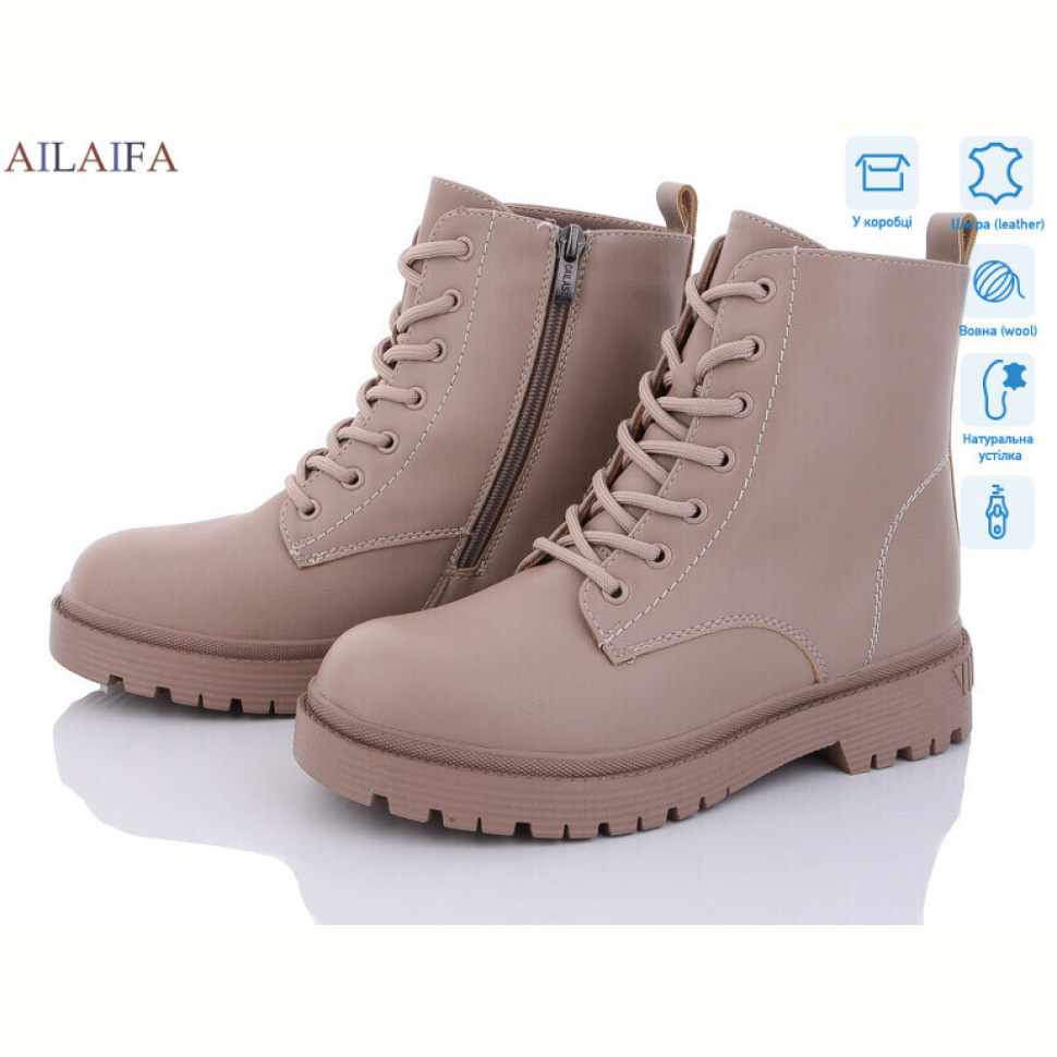 Ботинки Ailaifa F902-1