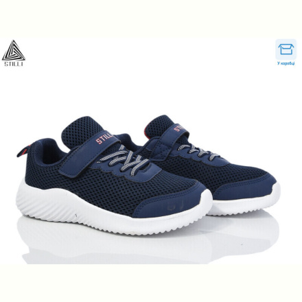 Кроссовки STILLI KIDS KT150-2 піна