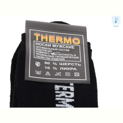 Носки Textile 03 термо black 