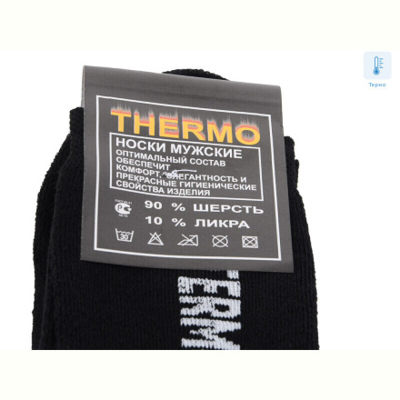 Носки Textile 03 термо black 