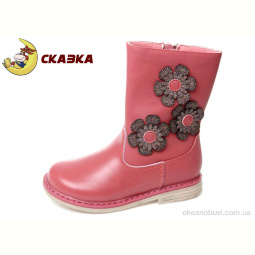 Ботинки Weestep R258335525 DP