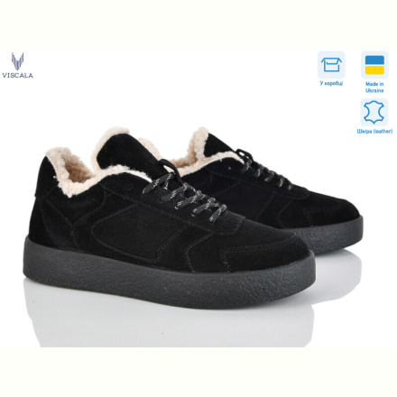 Кроссовки Viscala 21262-4 ч VL ч.з.