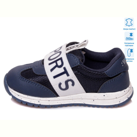 Кроссовки Weestep R931153141 BL