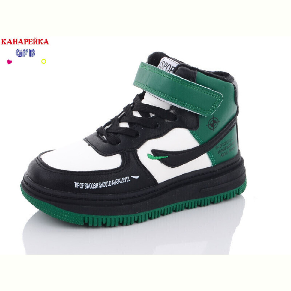 Кроссовки GFB-Канарейка R3271-10