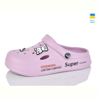 Кроксы Lot Shoes N108 нюдовий