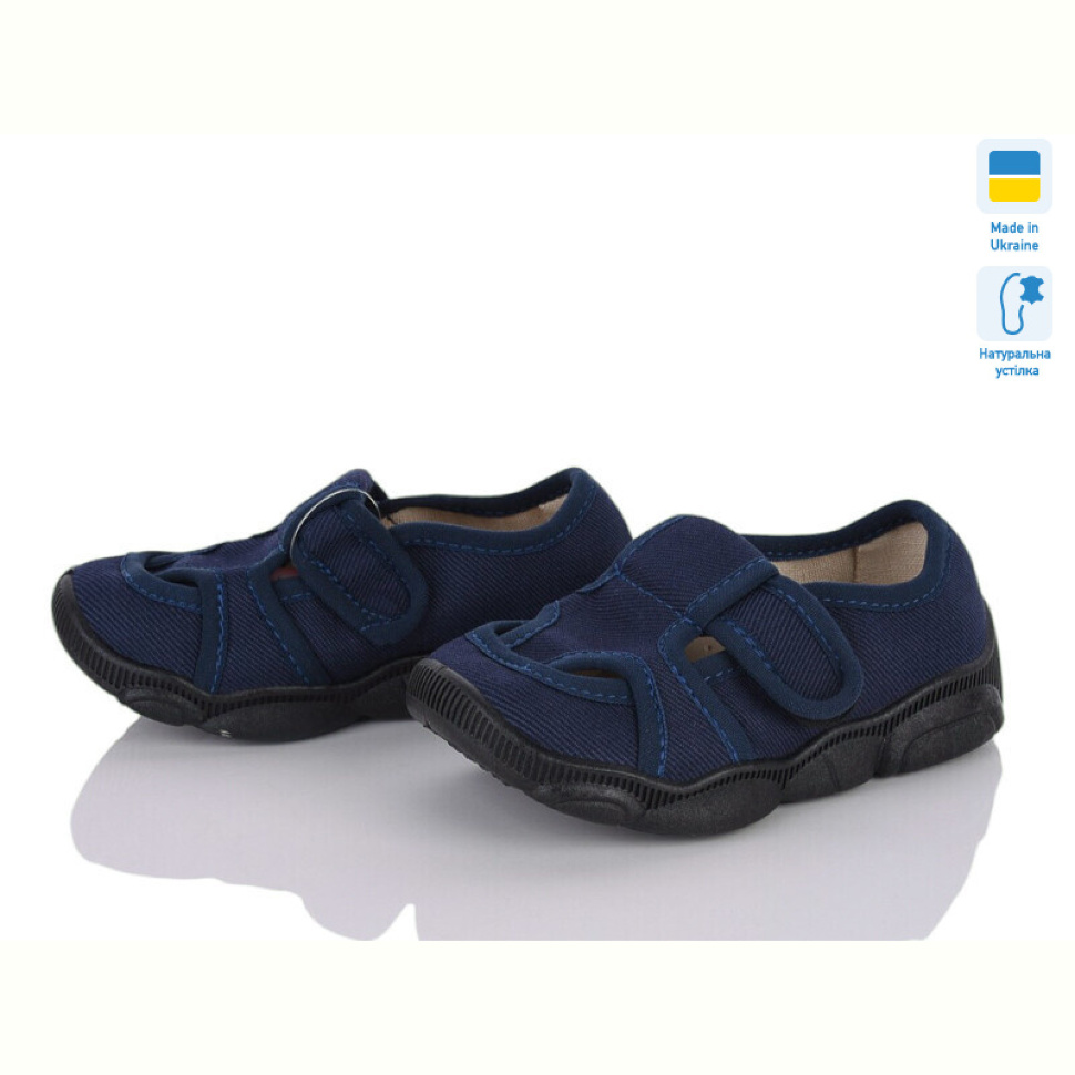 Тапки Weestep-Ukraine 302-100