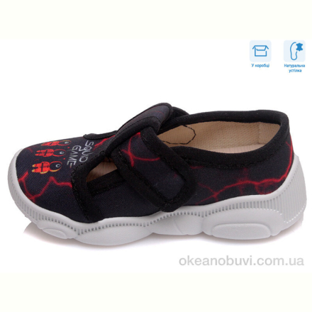 Тапки Weestep R107850077