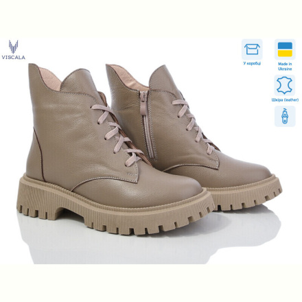 Ботинки Viscala 27216 беж к.