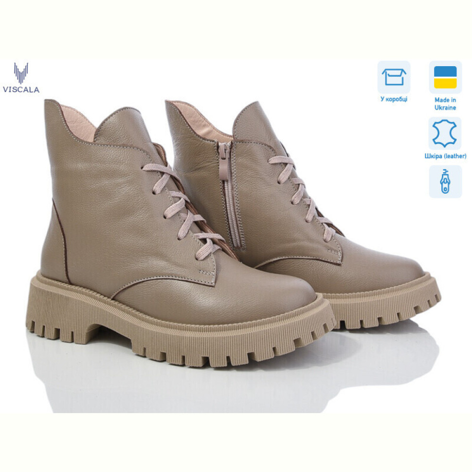 Ботинки Viscala 27216 беж к. Ботинки Viscala 27216 беж к.