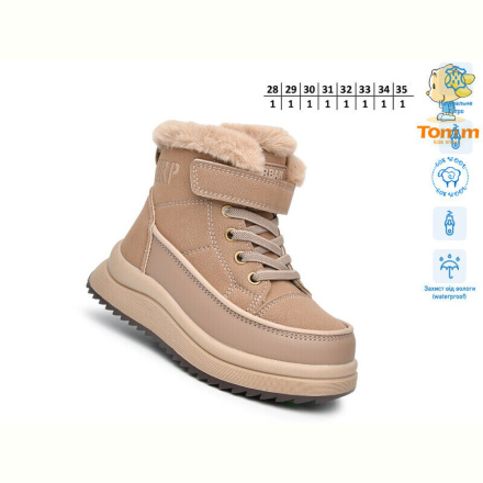 Ботинки TOM.M T11750K