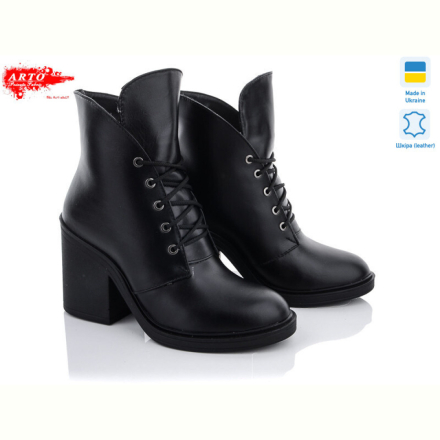 Ботинки ARTO 6213 ч.к. деми