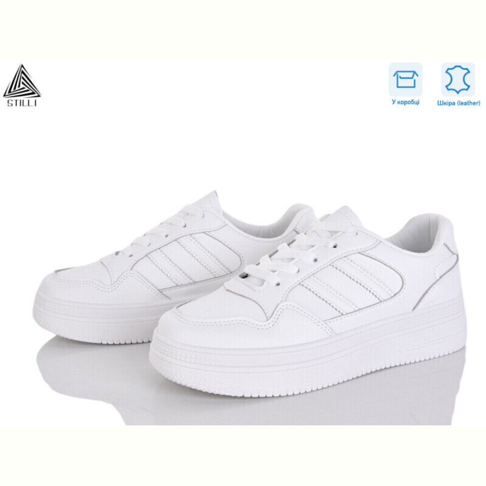 Кроссовки STILLI Group BB730 шкіра