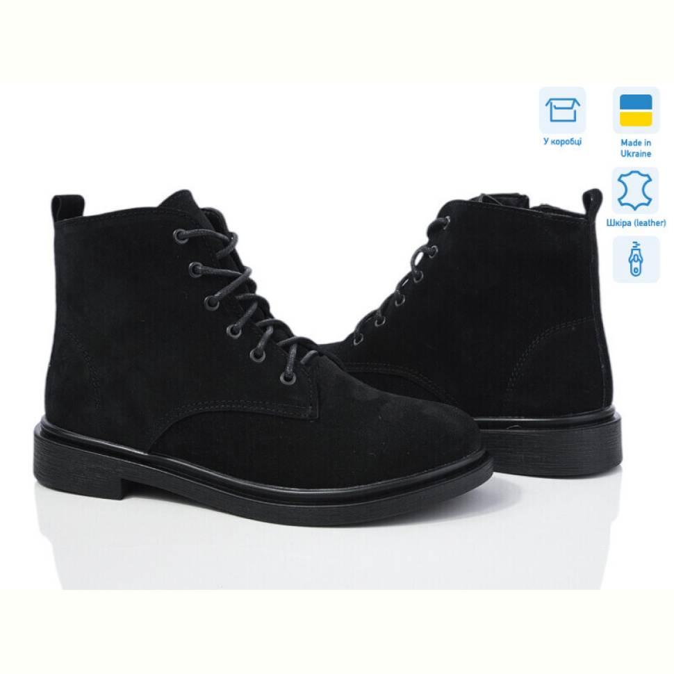 Ботинки Ailinda 1414-1б