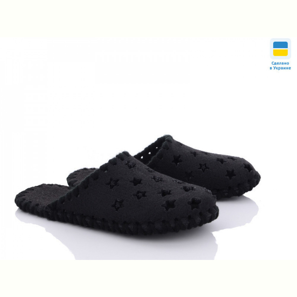 Тапки Active Зірки 540 чорний