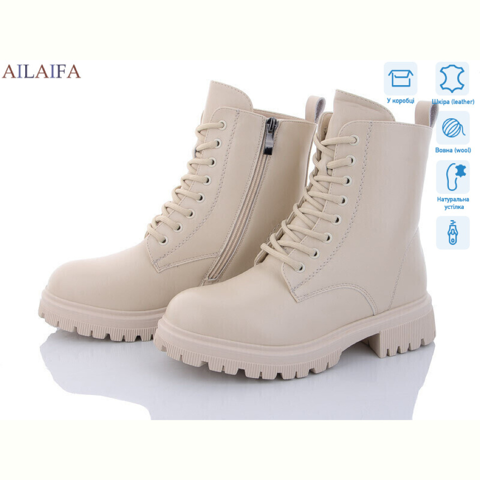 Ботинки Ailaifa 3D31-15
