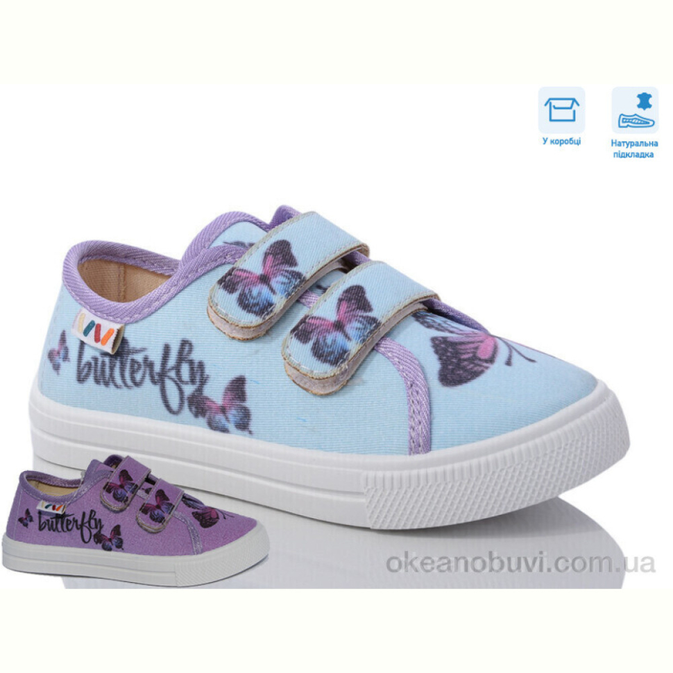 Кеды Weestep R107850599