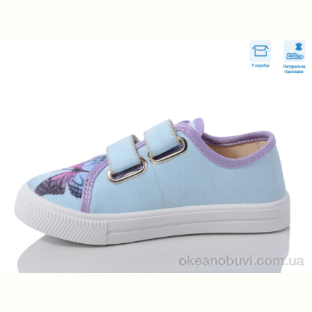 Кеды Weestep R107850599