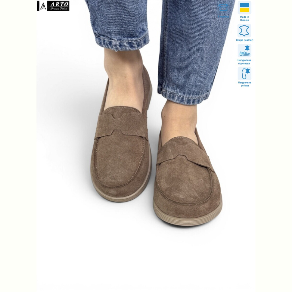 Туфли ARTO 079 беж.з.