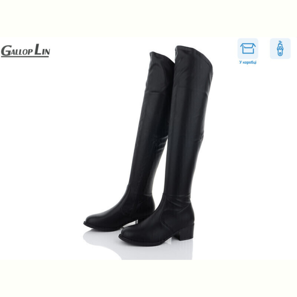 Сапоги Gallop Lin 601