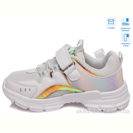 Кроссовки Weestep R808763617 W