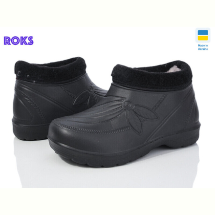 Галоши Roks Roks 923 чорний