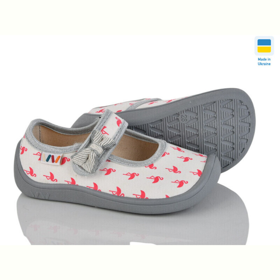 Тапки Weestep-Ukraine 702-04