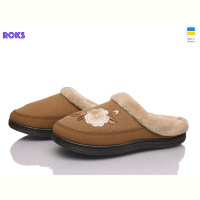 Тапки Roks T01 карамель